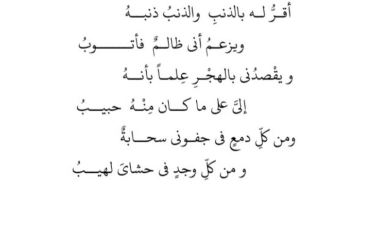 شعر الغزل الجاهلي