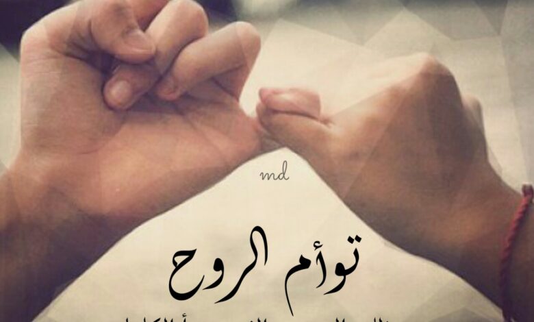 كلام عن الزوج