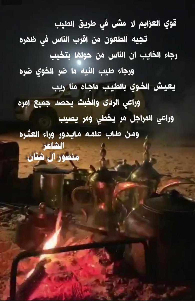 قصيدة