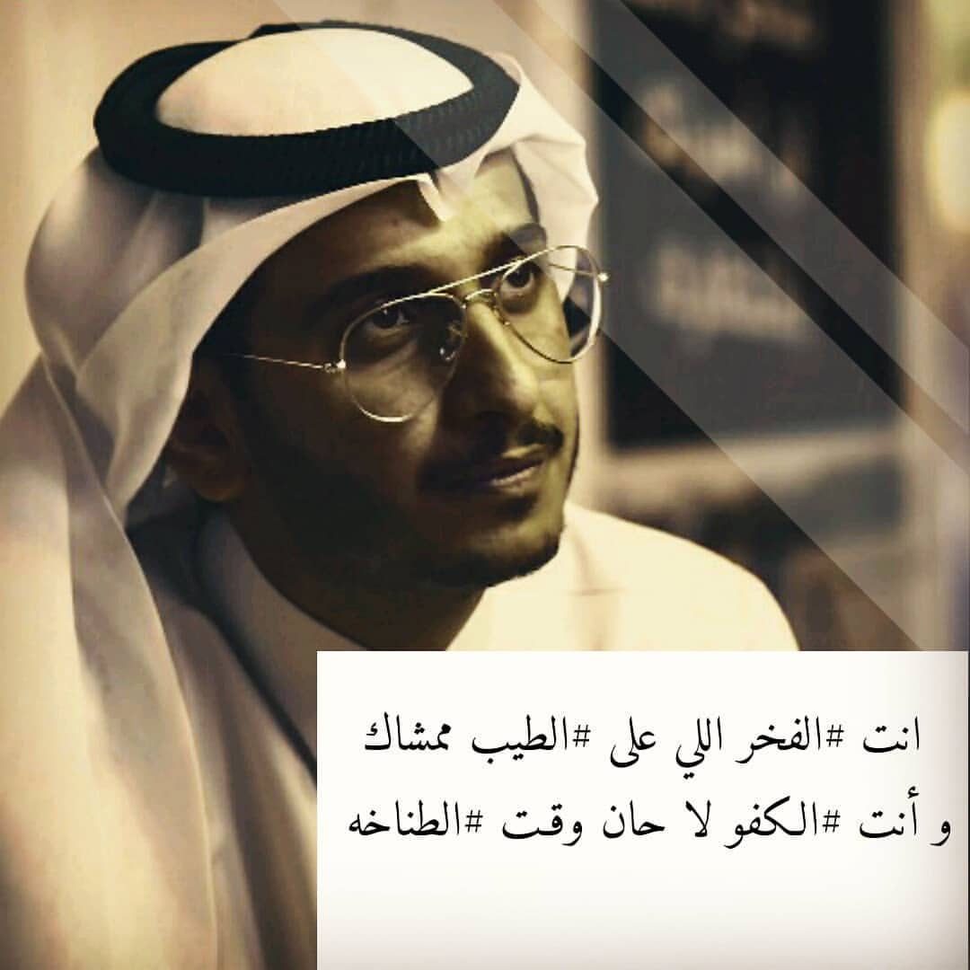 عبارات عن الخوي الوفي