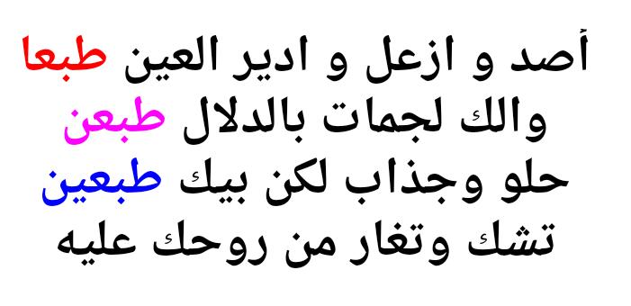 شعر حب