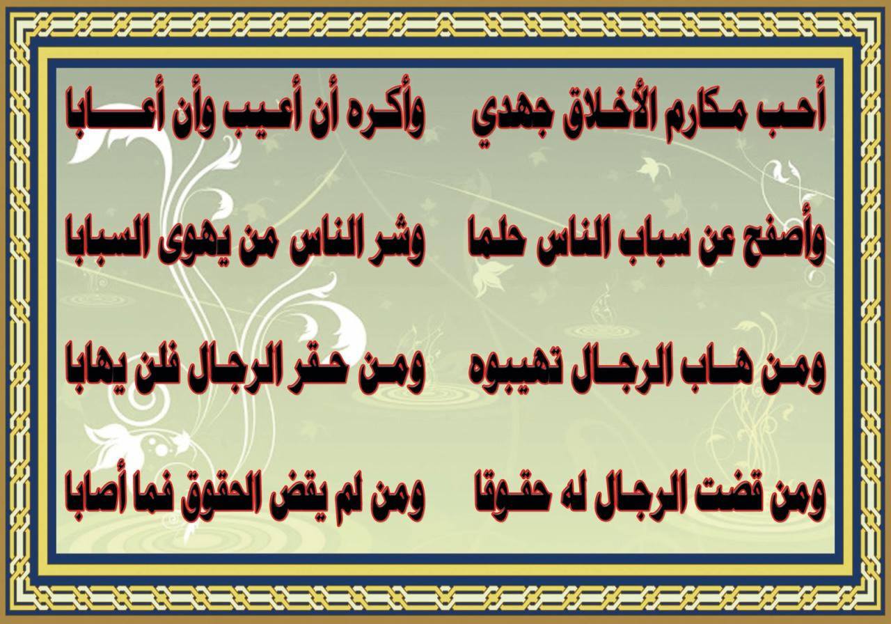 شعر