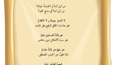 شعر عن الرسول مكتوب.