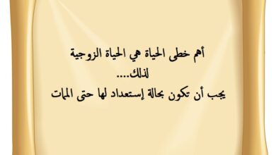 عبارات قصيرة عن الزواج.