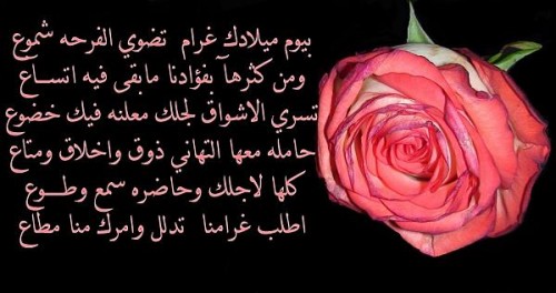 كلمات رومانسية في عيد الميلاد