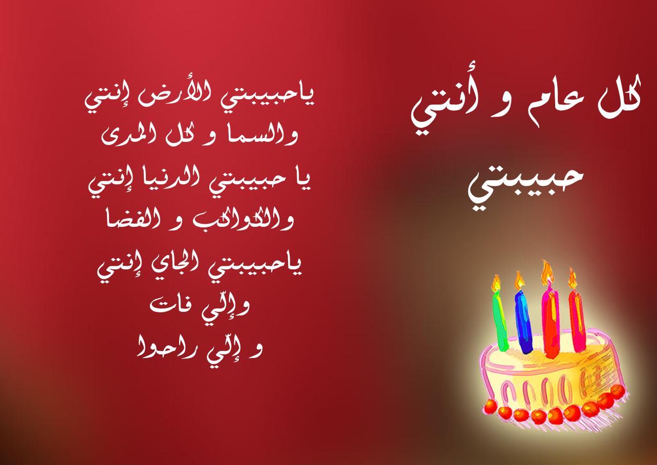 اجمل كلام لعيد الميلاد