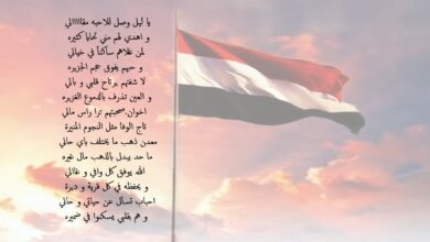 قصيدة قصيرة مدح شعبي يمني.