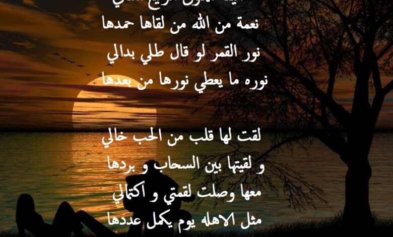 قصيدة قصيرة مدح نبطي