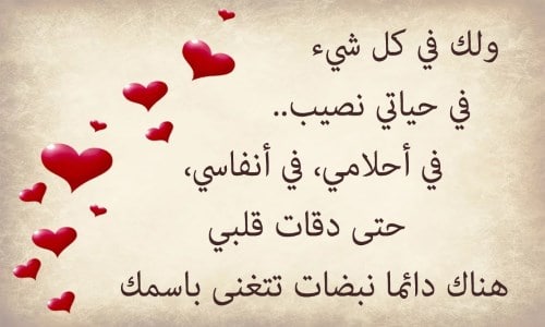 عشق
