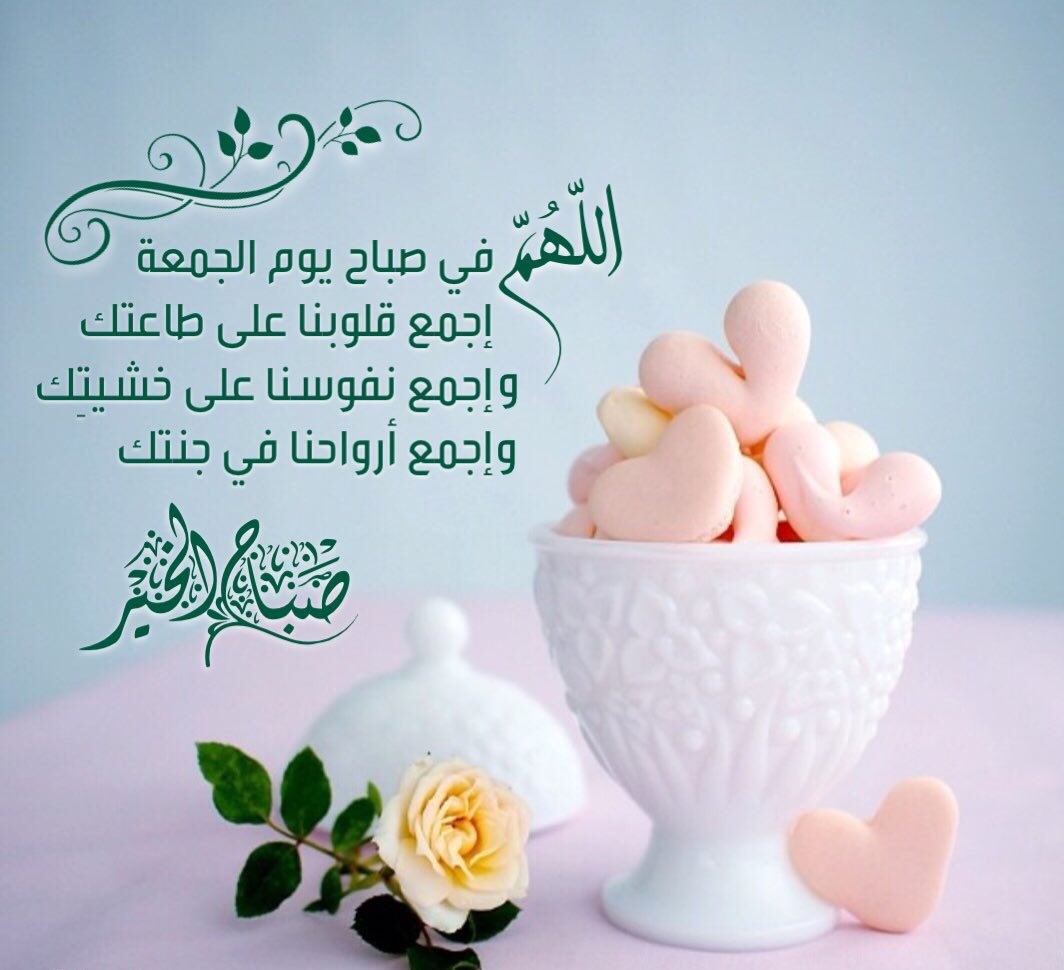 كلام صباح الخير للجميع