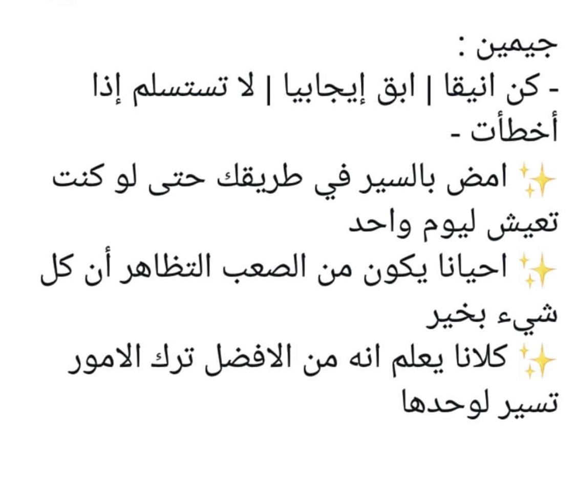 كلام مفيد وجميل