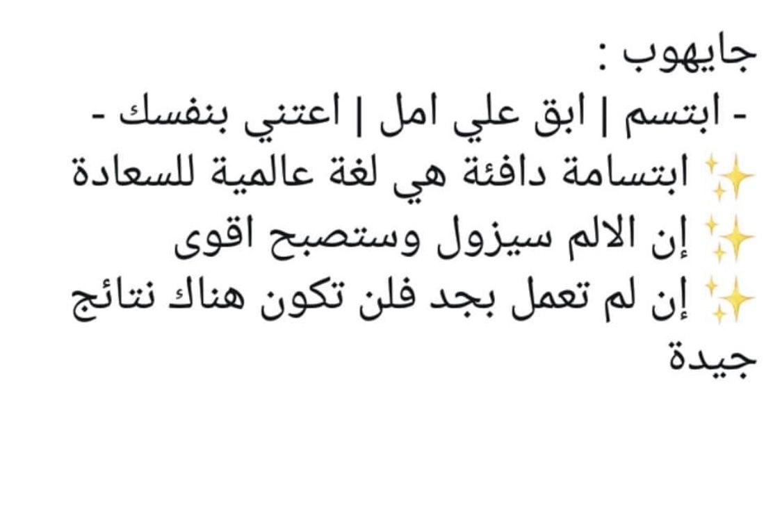 حكم و مواعط