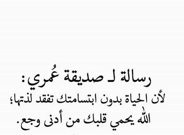 صورة جميلة معبرة عن الصداقة الحقيقية والحلوة بين الصديقات