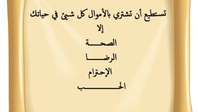 كلمات مؤثرة.