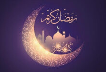 صورة جميلة مكتوب عليها رمضان كريم مع هلال رمضان والمسجد