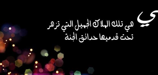 أمي