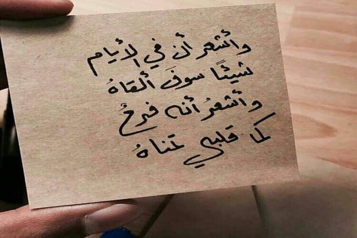 الحب نعمة من الله