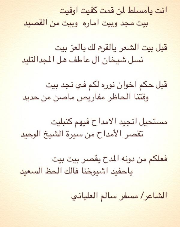 شعر مدح