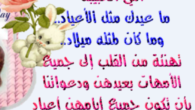 عبارة لعيد الام