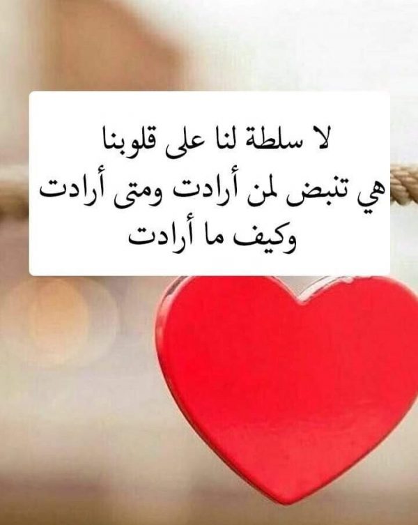 كلمات حب رومانسي