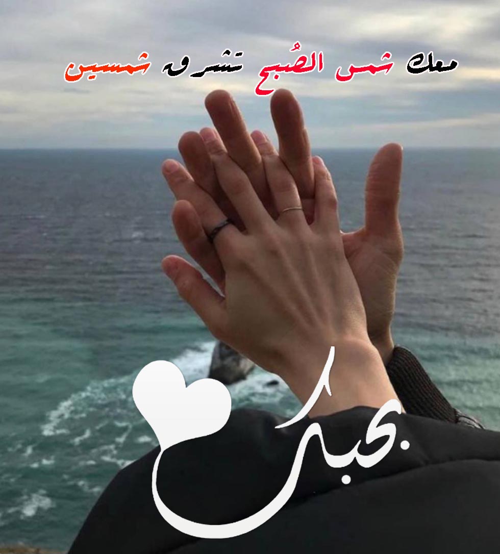 كلمات جميلة