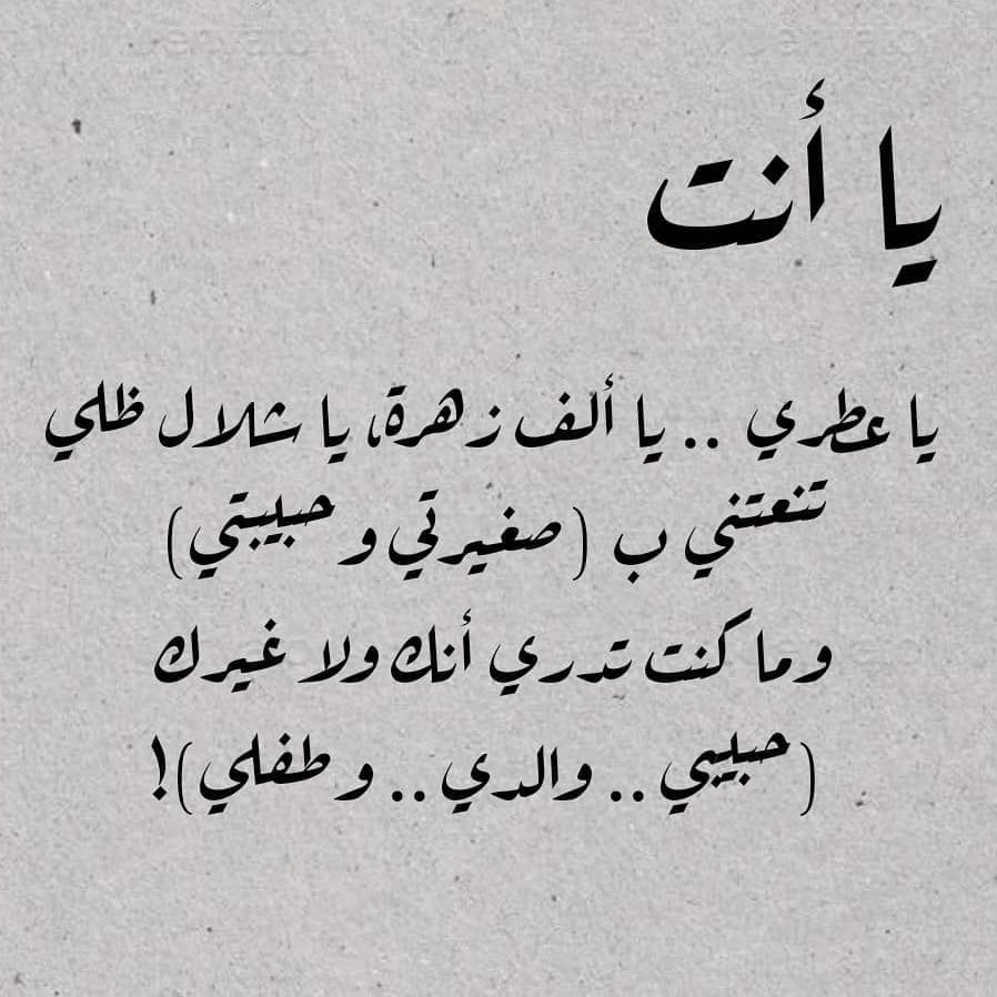 خاطرة