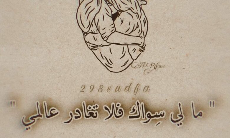 خلفيات رومانسية