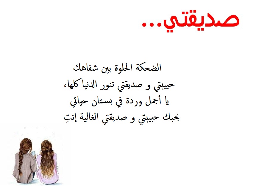 كلمات 