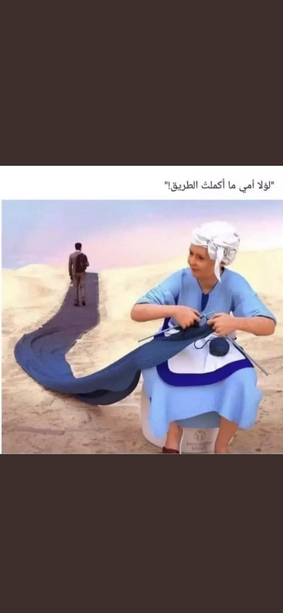 رسائل للأم