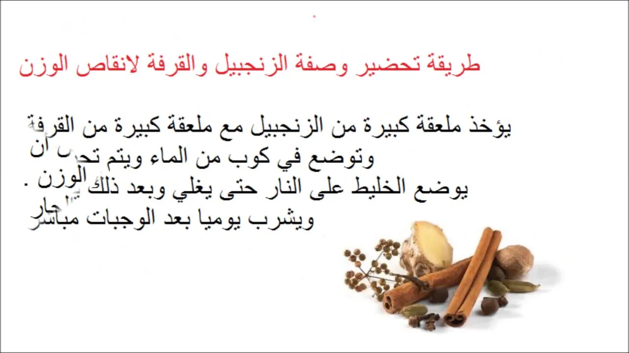 طرق تحضير وصفات