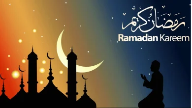 رمضان