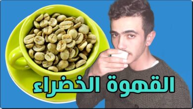 القهوة