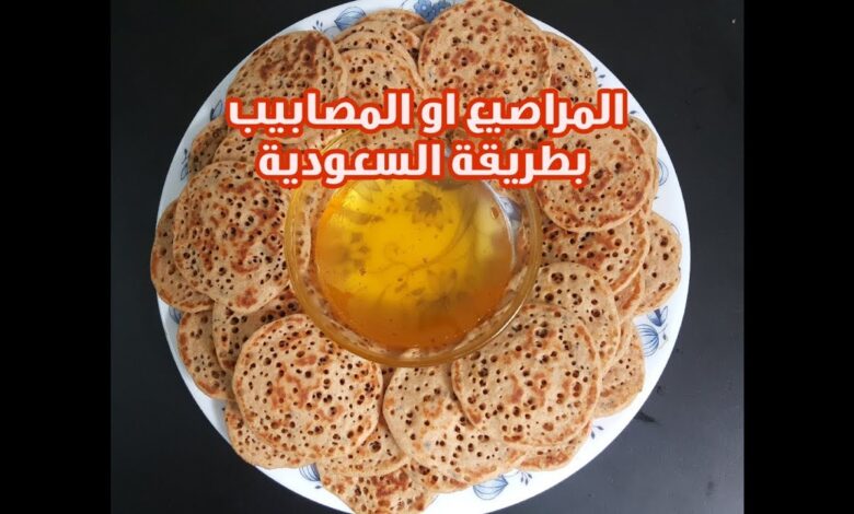 المراصيع