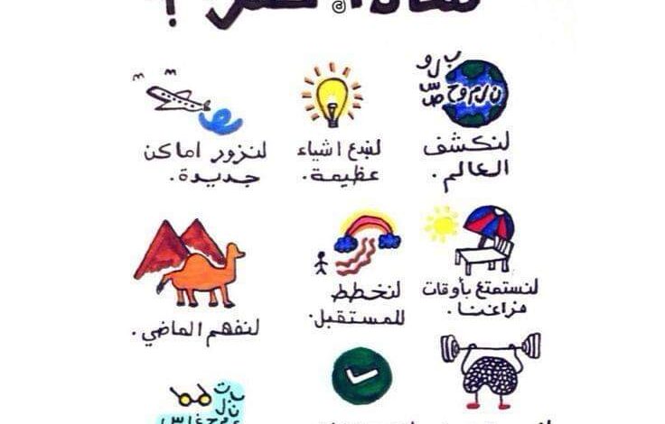 فوائد المطالعة