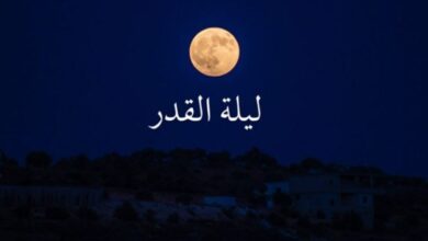 ماهي علامات ليلة القدر الصحيحة من السنة النبوية ؟