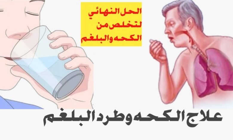 عجائب العسل للقضاء علي الكحة