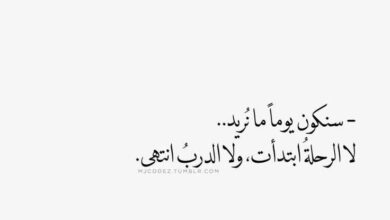 عبارات غامضة عن الحب 9 عبارات عن الحب عميقة