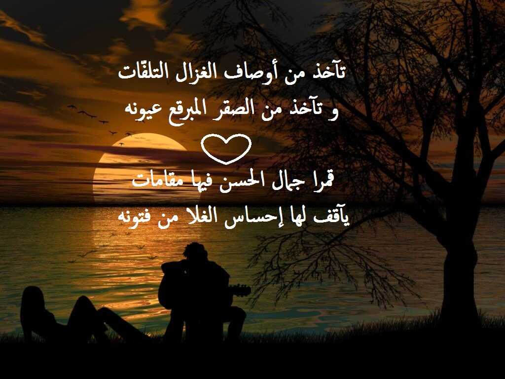 شعر رومانسي