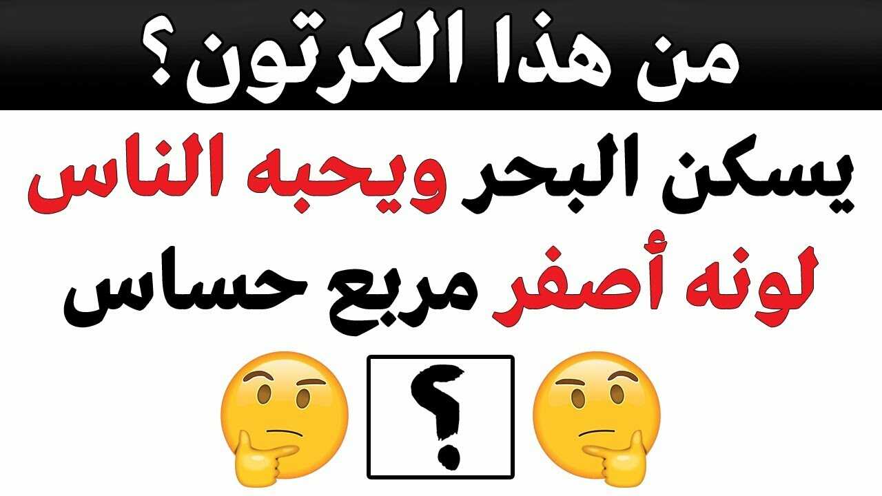 يسكن البحر ويحبه الناس