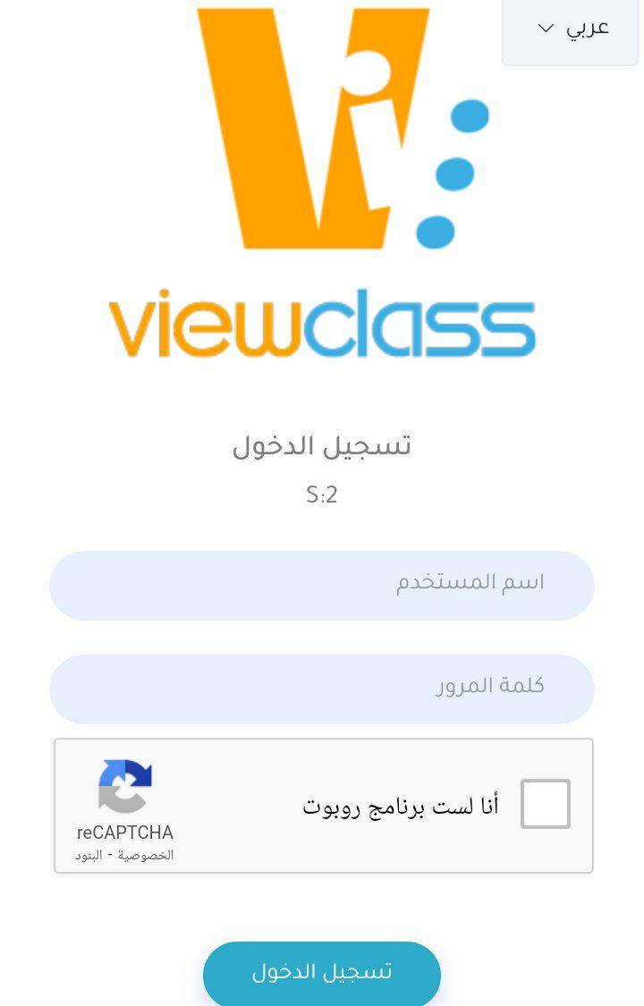 منصة