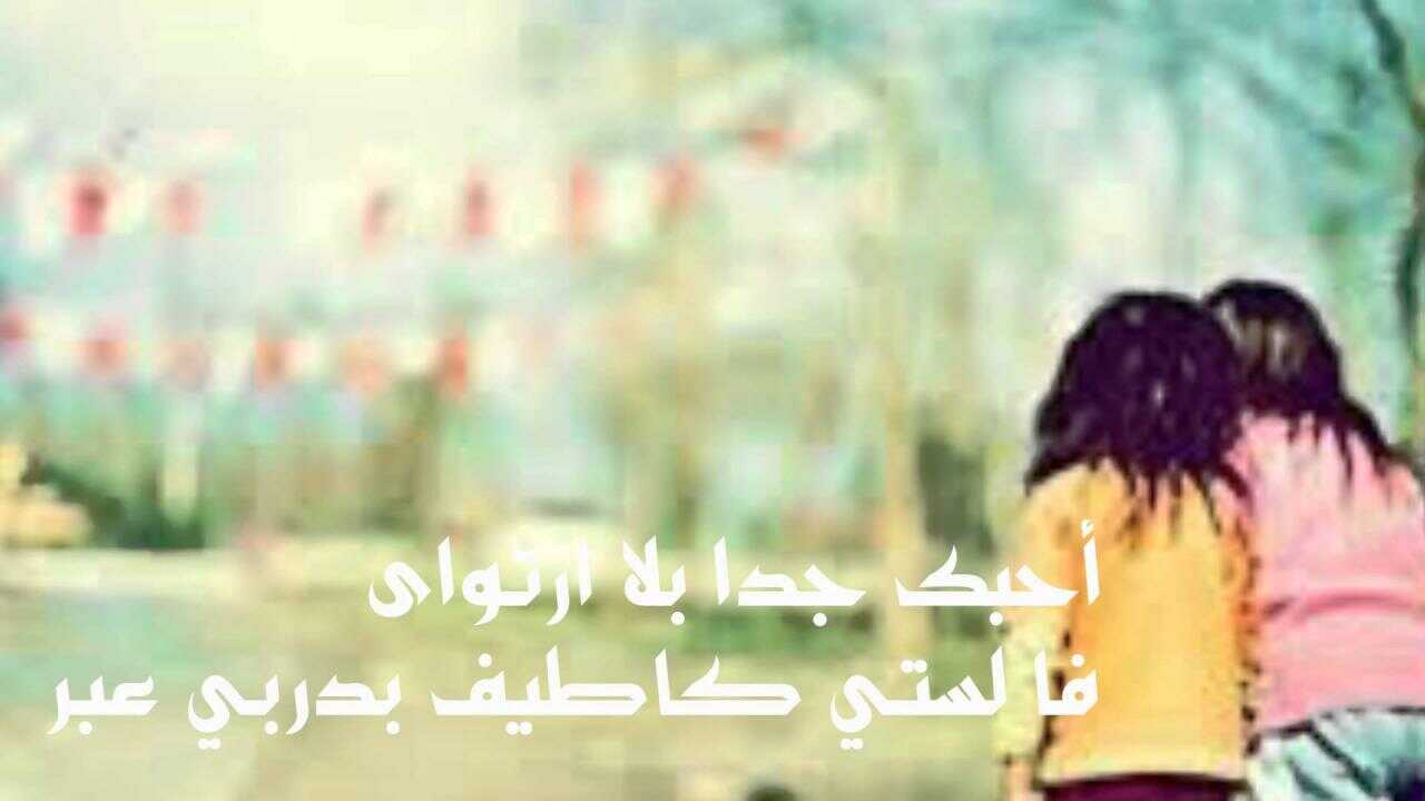 أحبك جداً