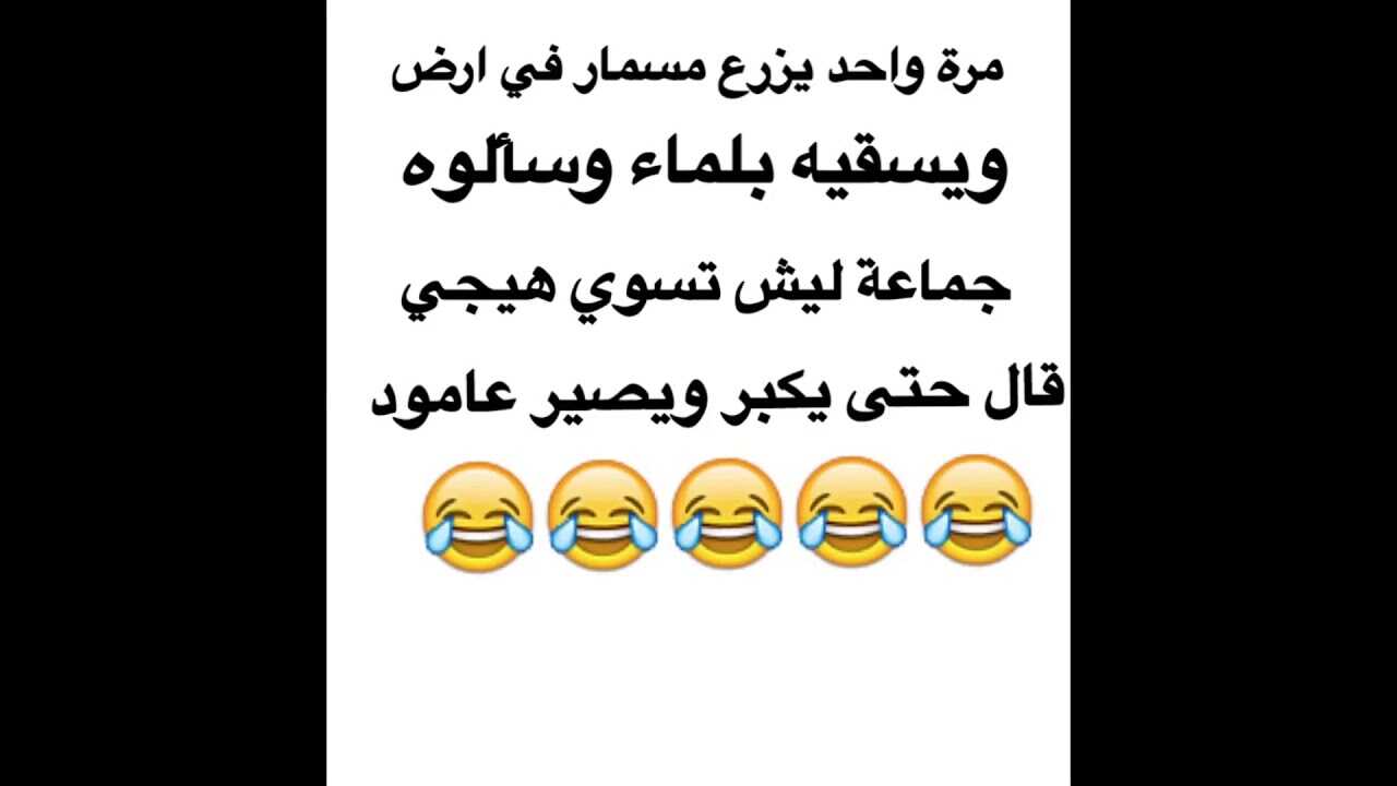 مرة واحد يزرع مسمار