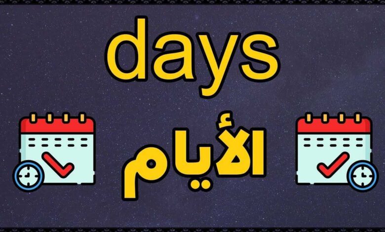تساعد إستراتيجية القراءة المركزة للاستذكار على: