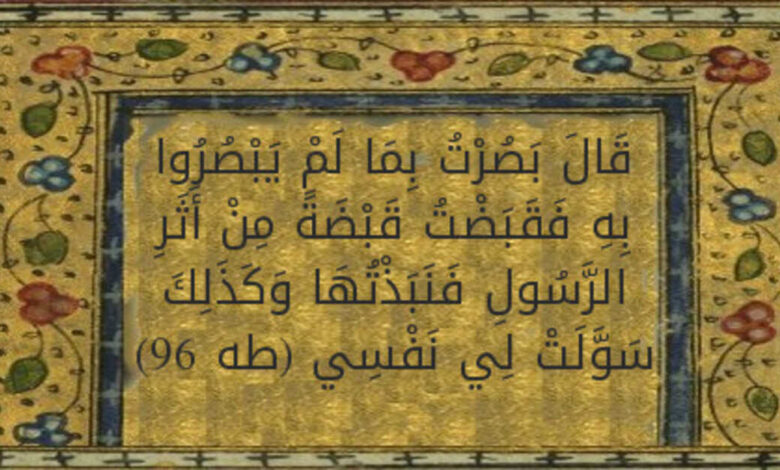 من قائل كذلك سولت لي نفسي
