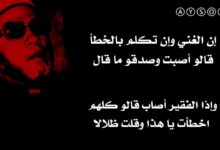 شعر حزين عن الفقراء