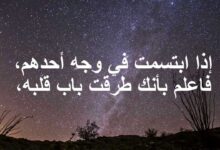 روائع الحكم والأمثال والمواعظ