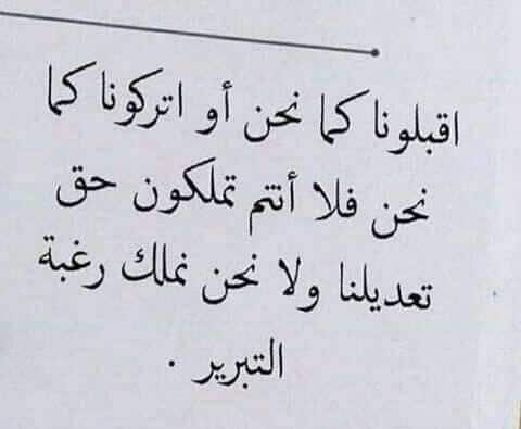 حكم عن البعد عن الناس