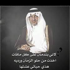 قصائد خالد الفيصل