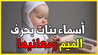 اسماء بنات بحرف الميم اسلامية