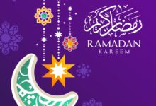 بوستات رمضان كريم 2023 للمخطوبين